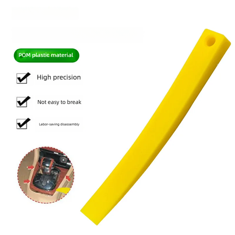 POM Plastic Car Interior Disas - Interior Design Tools 评论和价格