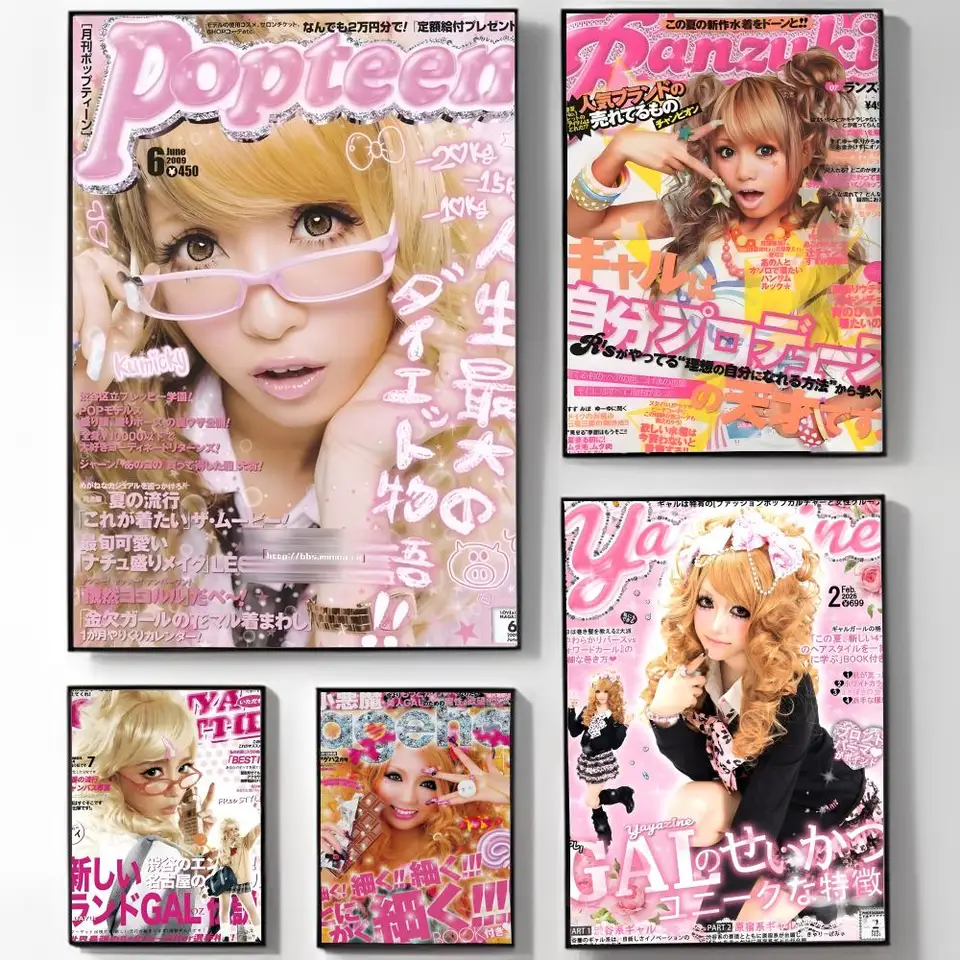 Cool Gyaru Wall Art Sticker |  - Interior Design Usa 评论和价格