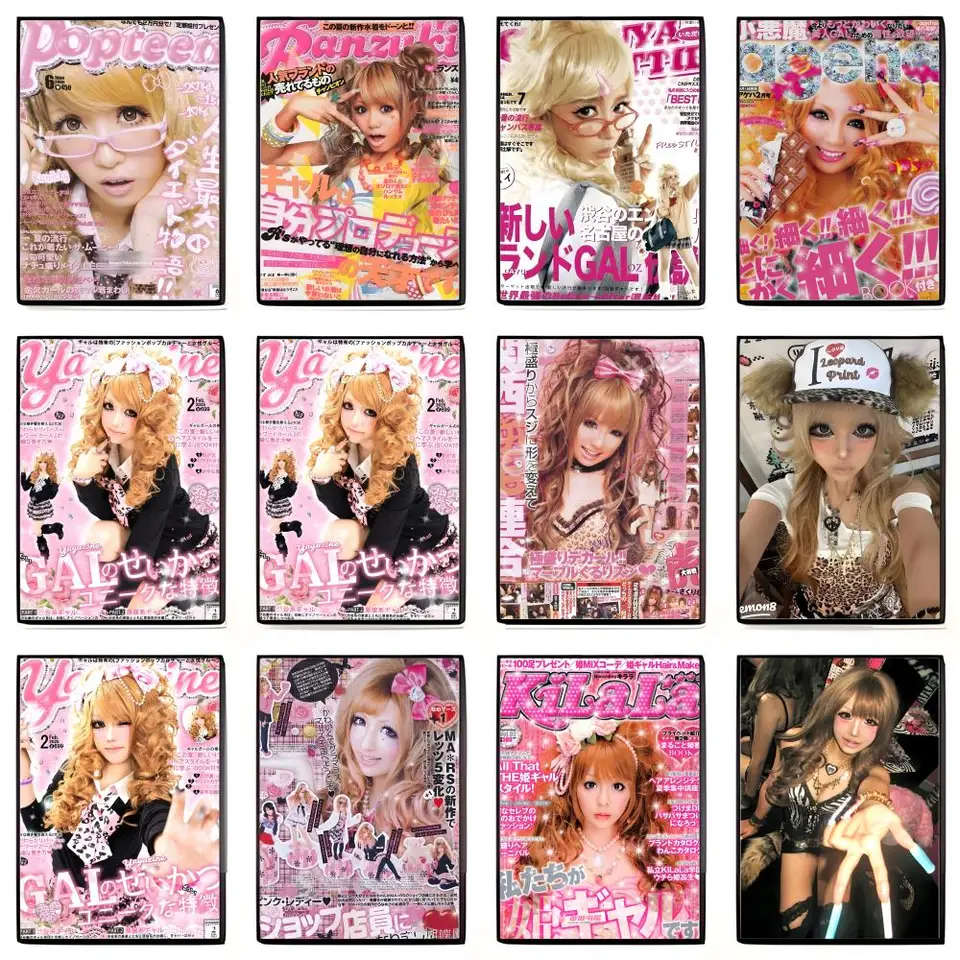 Cool Gyaru Wall Art Sticker |  - Interior Design Usa 评论和价格