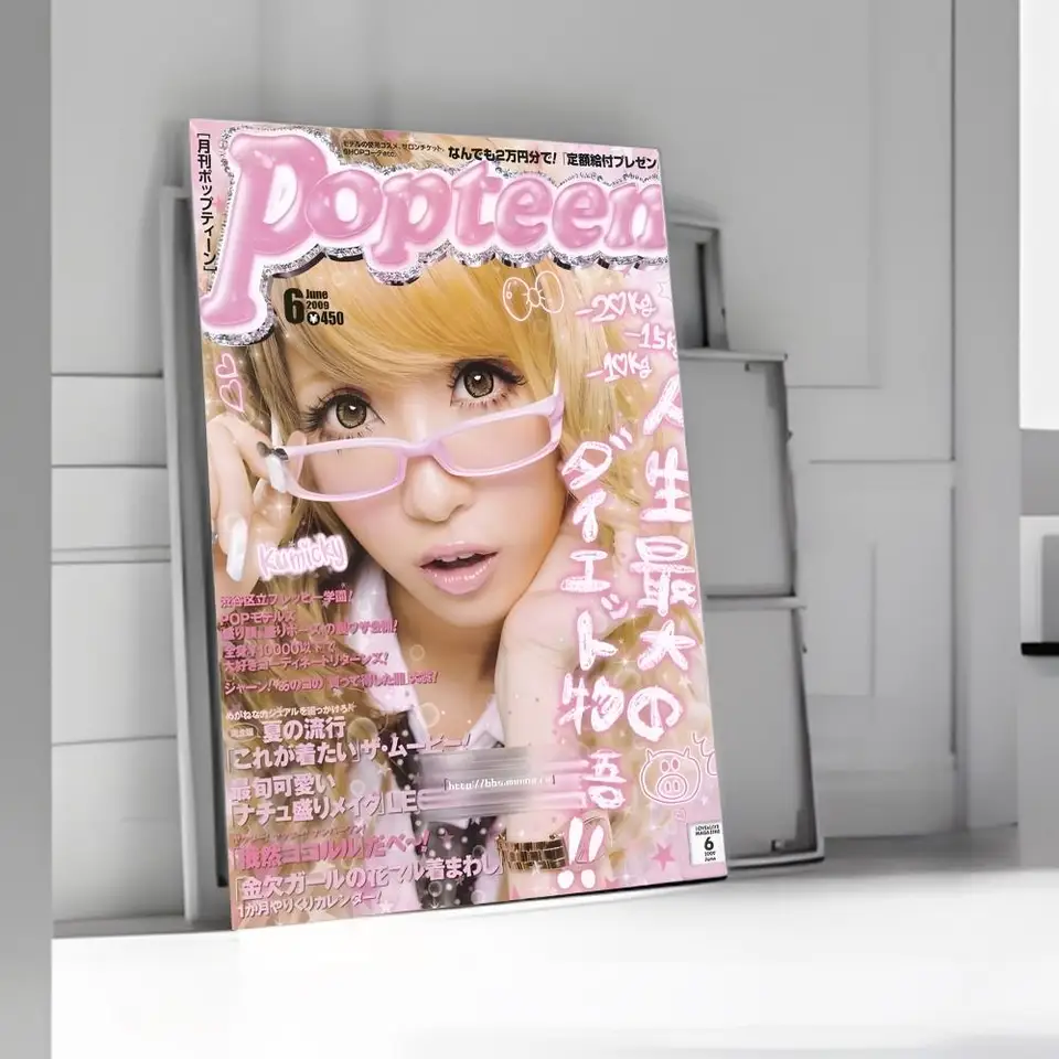 Cool Gyaru Wall Art Sticker |  - Interior Design Usa 评论和价格